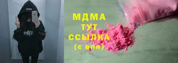 молекула духа Балахна